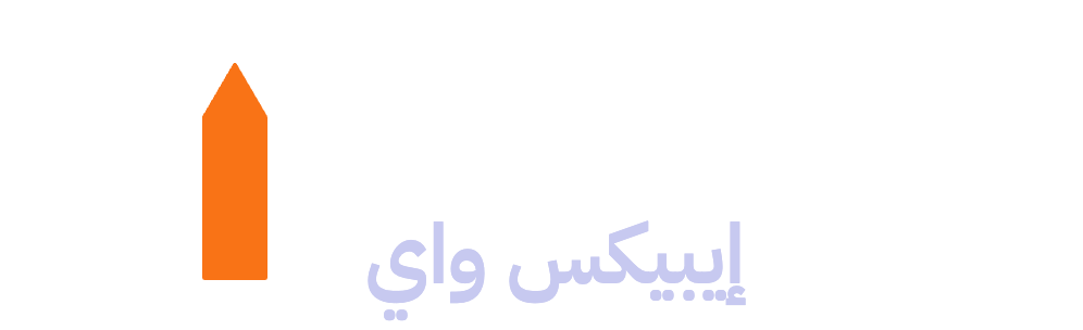 إيبيكس واي